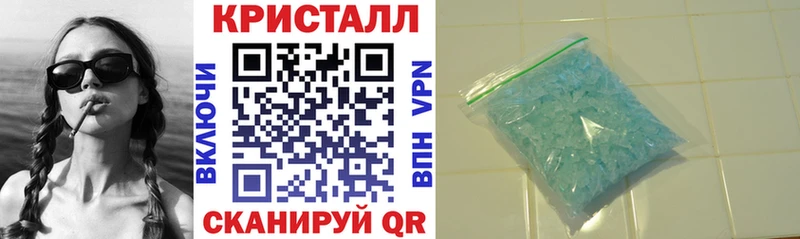 Amphetamine 97%  Купить где  Кукмор 