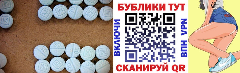 Ecstasy 300 mg  Купить  Кукмор 