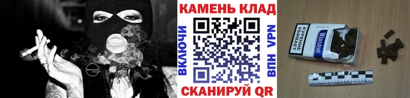 Купить закладки  Кукмор  Гашиш Premium 
