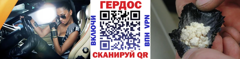 Купить Кукмор ГЕРОИН Афган