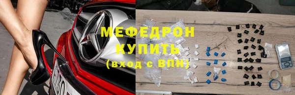 эйфоретик Верхний Тагил