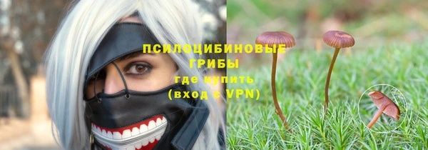 гашишное масло Верхнеуральск