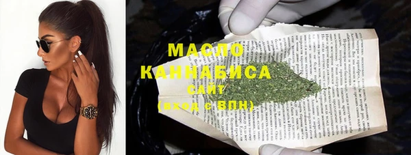 ПСИЛОЦИБИНОВЫЕ ГРИБЫ Верея