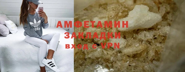 ПСИЛОЦИБИНОВЫЕ ГРИБЫ Верея