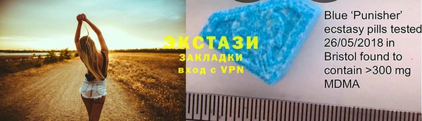 эйфоретик Верхний Тагил