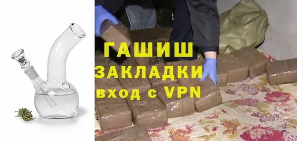 гашишное масло Верхнеуральск
