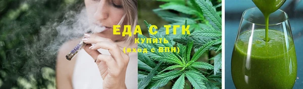 эйфоретик Верхний Тагил