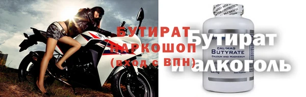 ПСИЛОЦИБИНОВЫЕ ГРИБЫ Верея