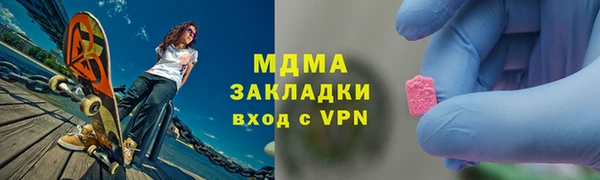 эйфоретик Верхний Тагил