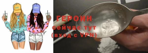 ПСИЛОЦИБИНОВЫЕ ГРИБЫ Верея