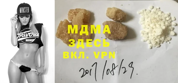 ПСИЛОЦИБИНОВЫЕ ГРИБЫ Верея