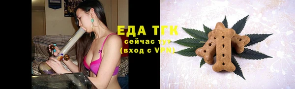 эйфоретик Верхний Тагил