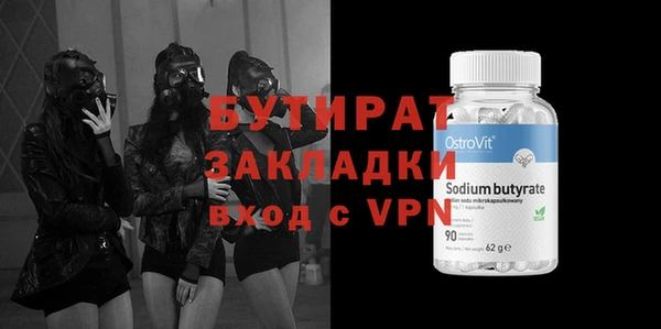 ПСИЛОЦИБИНОВЫЕ ГРИБЫ Верея