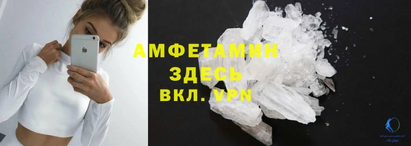 эйфоретик Верхний Тагил
