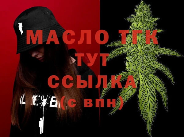 эйфоретик Верхний Тагил