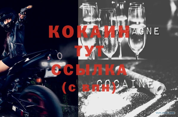 гашишное масло Верхнеуральск