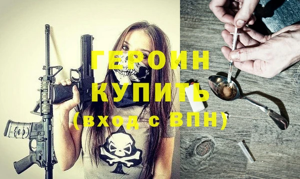 эйфоретик Верхний Тагил