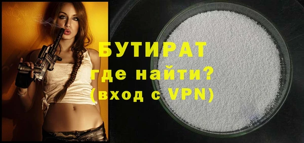 ПСИЛОЦИБИНОВЫЕ ГРИБЫ Верея