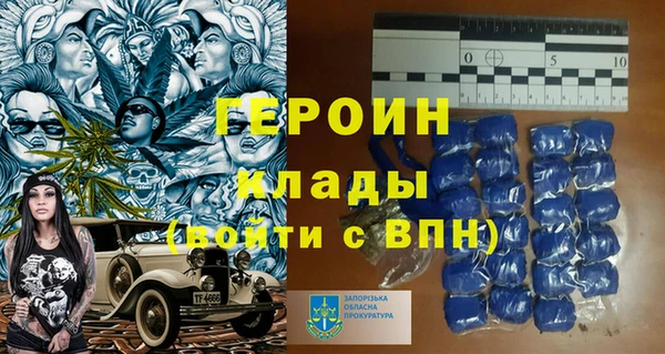эйфоретик Верхний Тагил