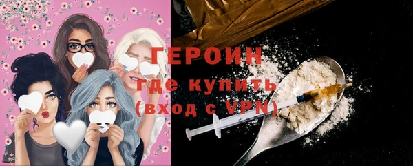 эйфоретик Верхний Тагил