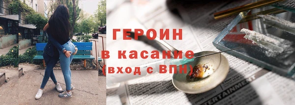 эйфоретик Верхний Тагил