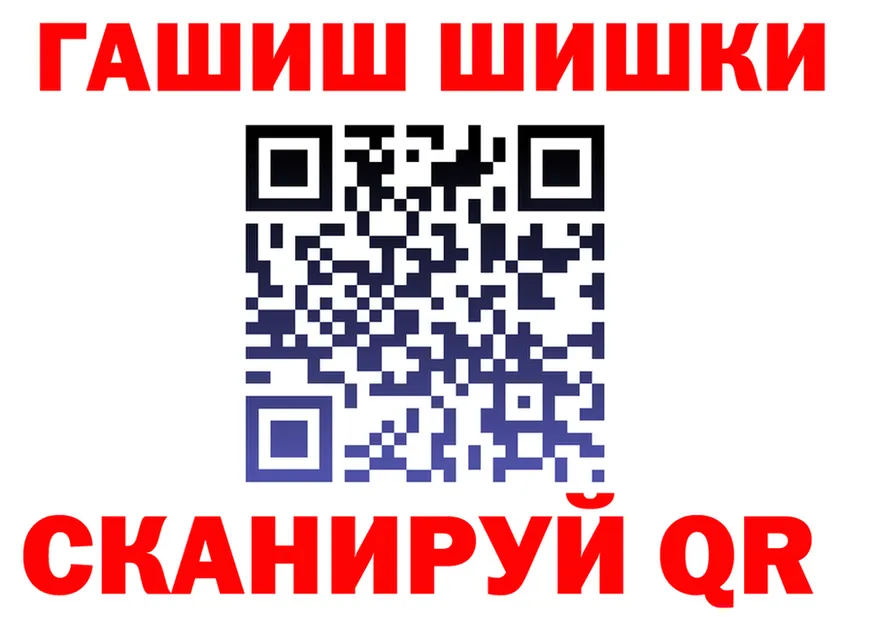 А ПВП СК вход shop гидра Кукмор