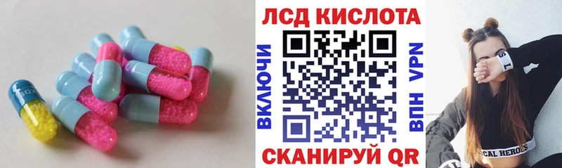 ЛСД экстази ecstasy  Купить  Кукмор 