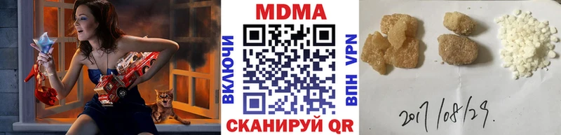 MDMA Molly  Купить  Кукмор 