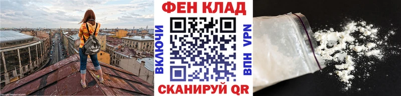 Метамфетамин витя  Купить где  Кукмор 