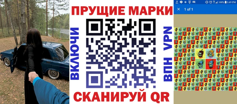 Купить закладки Кукмор Наркотические марки 1500мкг