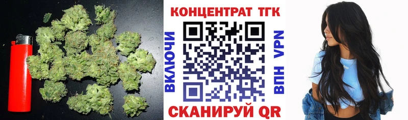 Купить закладки  Кукмор  ТГК вейп с тгк 