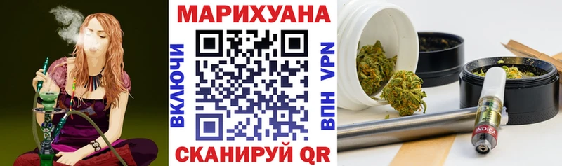 Купить где  Кукмор  Бошки Шишки White Widow 